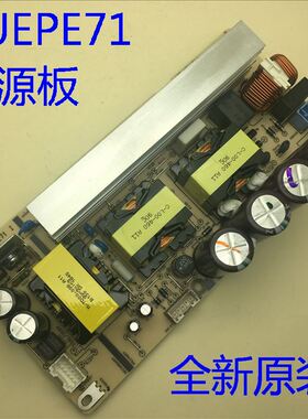 全新原装爱普生CB-Z11000W Z11005投影机电源板ZUEPE71开关电源