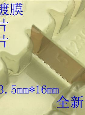 全新原装爱普生EB-C755XN C760X C764XN C765XN投影机蓝色偏振片