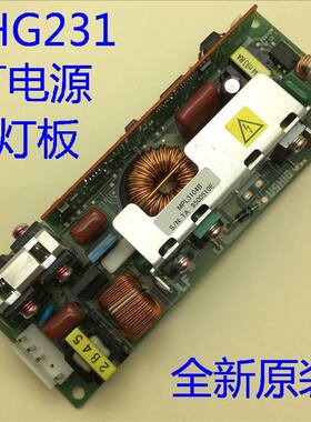 爱普生EB-1716 1720 1723 1724 1725 1730W 1735W 1825投影点灯板