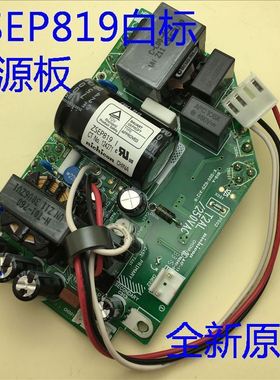全新爱普生EB-C1913 C1915 C1920W C1925WX投影机电源板ZSEP819