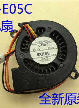 全新爱普生EB-C50W C55W C215S C240X C340X投影机风扇C-E05C