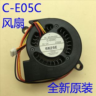 C50W C340X投影机风扇C C55W C240X E05C C215S 全新爱普生EB