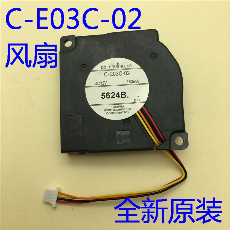 全新原装爱普生EB-1750 1751 1750G 1760W投影机风扇C-E03C-02
