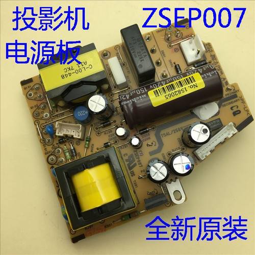 爱普生EB-C240X C340X TW470C TW490C X100投影机电源板ZSEP007