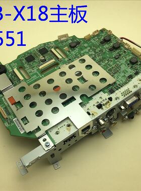 原装爱普生CB-X18 EX5220投影机主板H551
