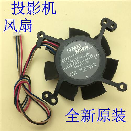 全新原装爱普生CB-955W 955WH 965 965H投影机风扇06025SS-13Q-WU