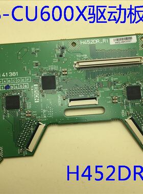 爱普生EB-CU600W CU600X CU610X CU610XI CU610W投影机液晶驱动板