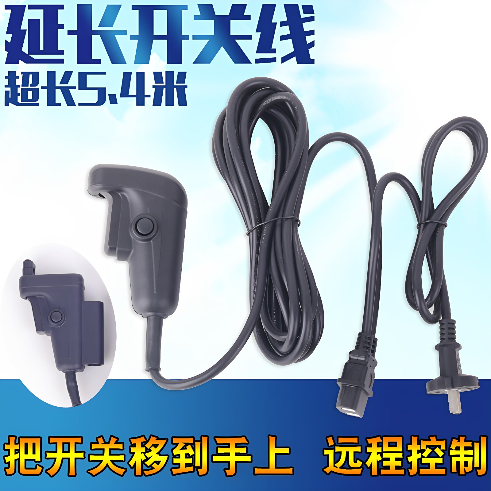 修补空鼓高压灌浆补漏延长控制线