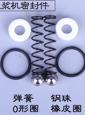 高压注浆机易损件灌注机密封件补漏灌浆机钢珠弹簧橡胶圈泵浦配件