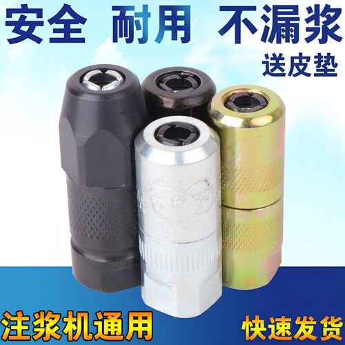 小老鼠诺卡牛油头注浆时钊耐用