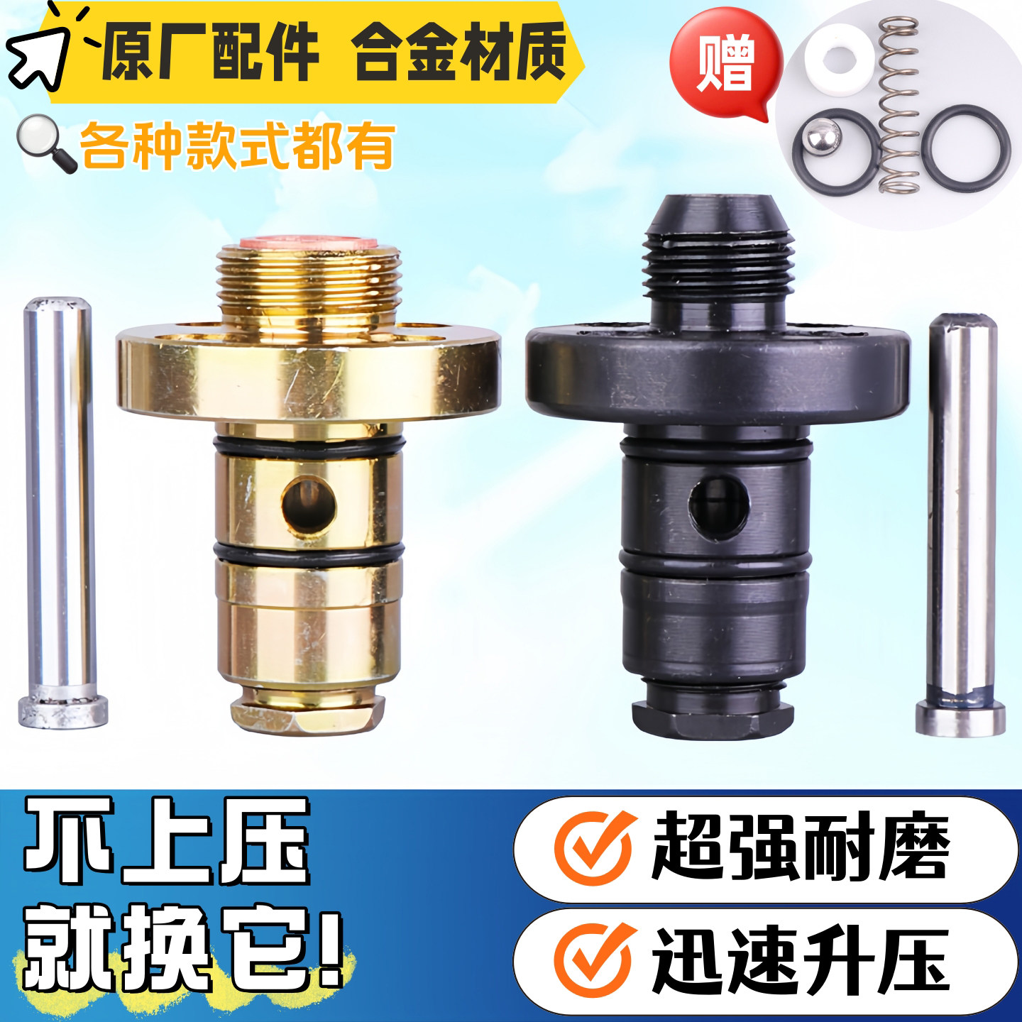 灌浆机泵浦注浆机配件灌注泵头图片