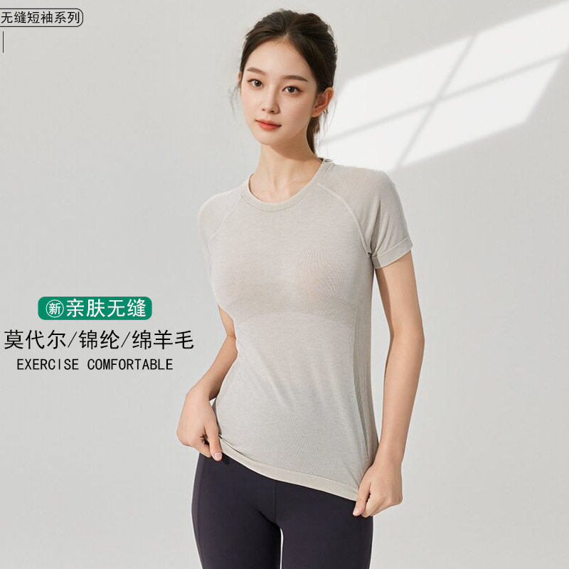 哈瓦塔美丽诺羊毛运动短袖T恤女士柔软无缝速干上衣短袖H340185
