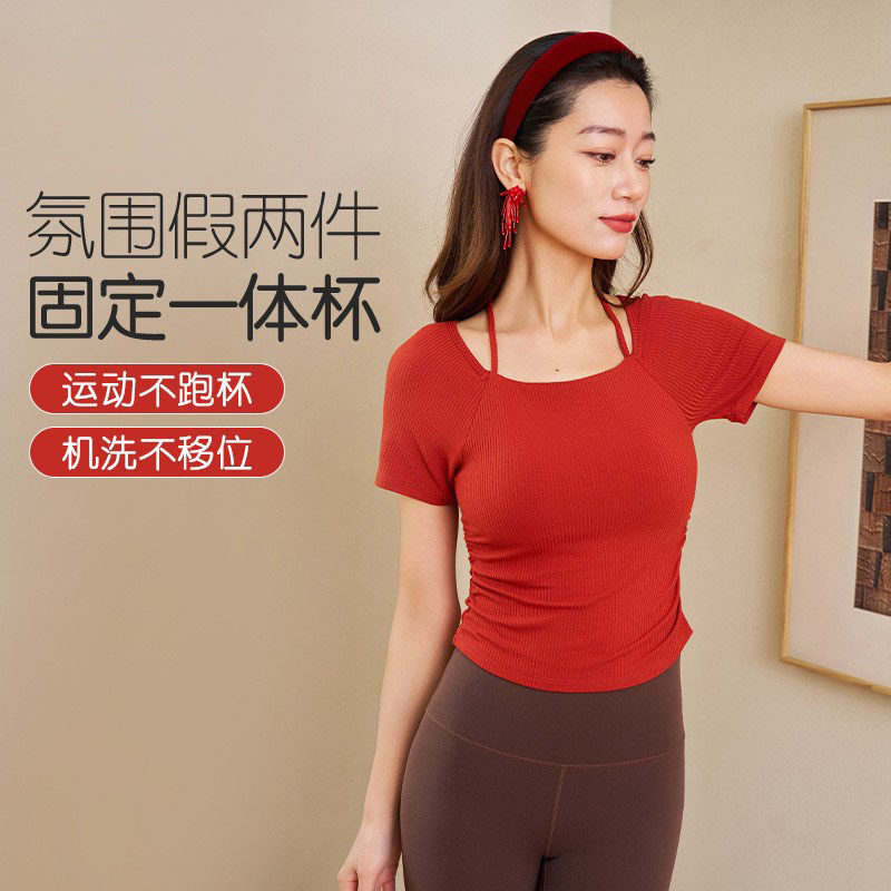 积伽2025春新款一体杯瑜伽服T恤女短袖带胸垫普拉提训练服上衣