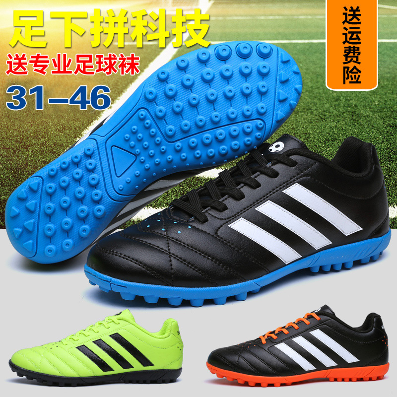 Chaussures de football en PU - pieds naturels, rembourrage en caoutchouc, Système de Torsion - Ref 2442975 Image 2