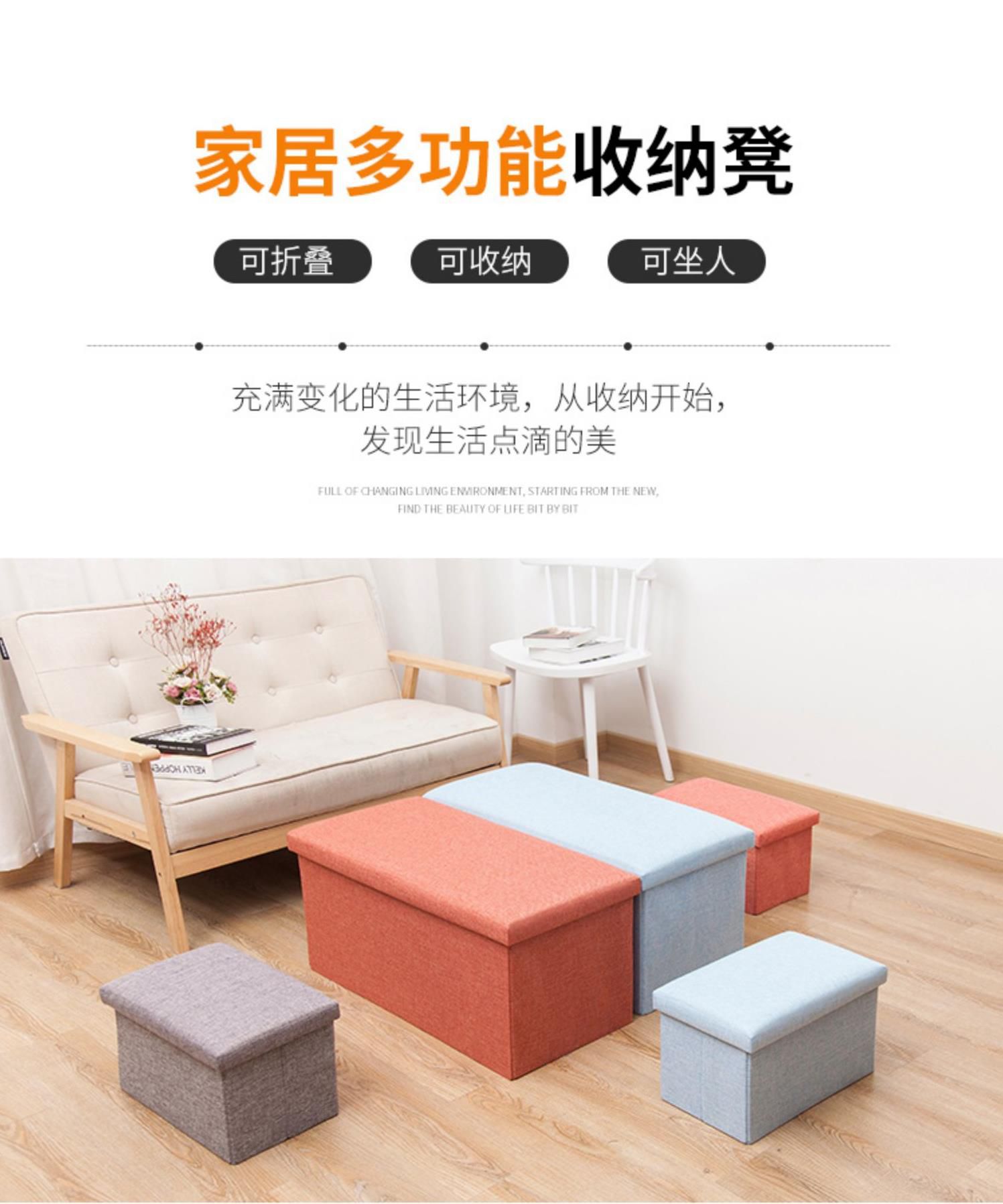 换遮凳创意家用换鞋凳小尺寸小凳子矮凳加软家庭小凳子时尚客厅在类目 收纳整理, 家庭收纳用具, 收纳凳中 - 来自Buy2taobao.com提供专业的淘宝代购服务