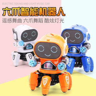 儿童机器人会唱歌会跳舞电动六爪鱼智能宝宝网红充电音乐灯光玩具