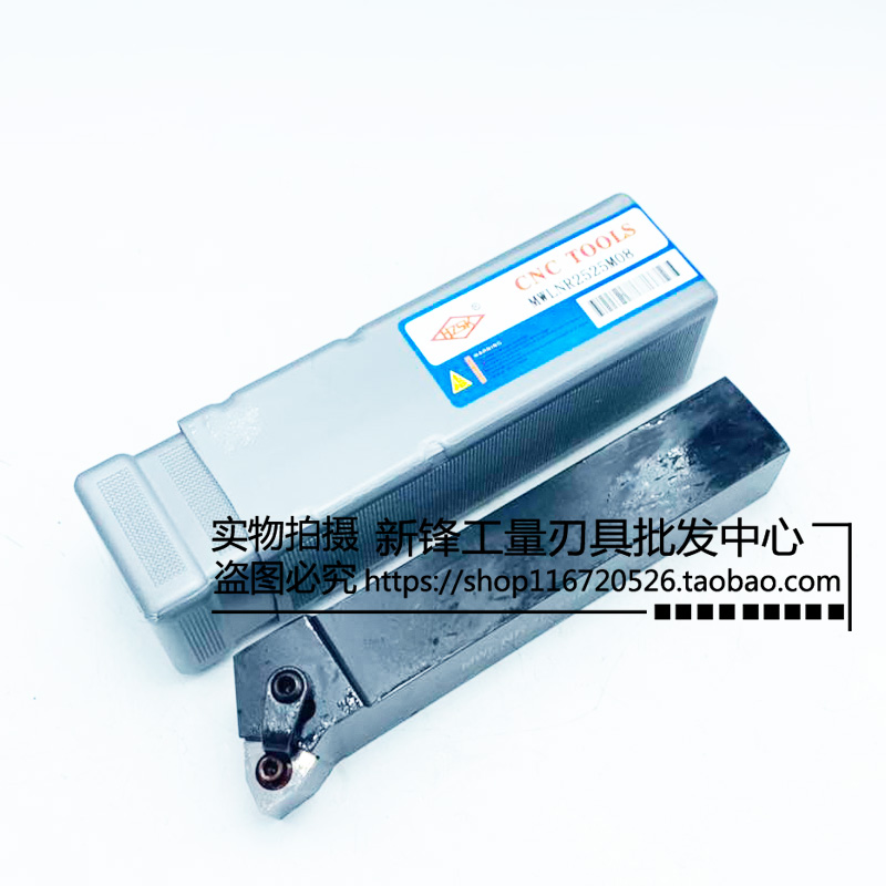 95度 数控刀杆 外圆车刀 MWLNR2525M08 MWLNL2525M08