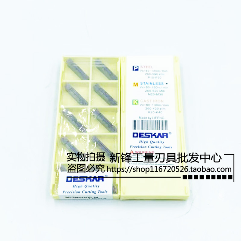戴斯卡切槽刀片MGMN200/250/300/400/500-JM LF6018不锈钢刀片