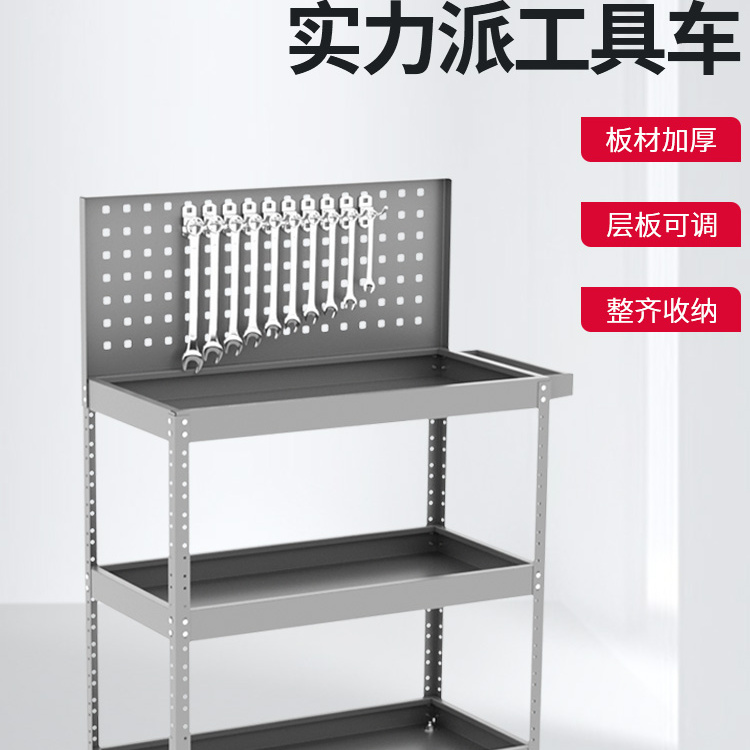 蝶意热卖三层工具货架装配零件车