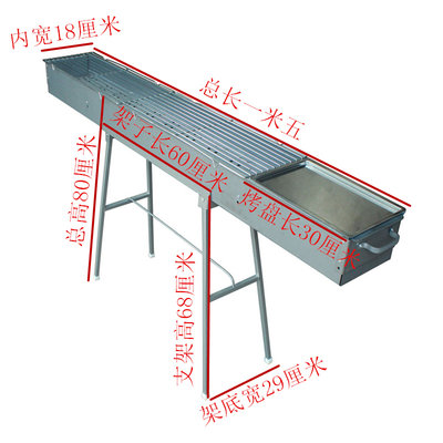 一长户外烧烤架蝶烤商用18烧烤香设备米木炭高80内五加厚烧烤炉宽