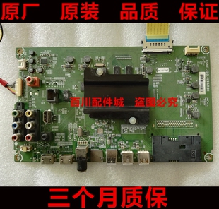 原装海信LED40EC520UA 40K5100U LED43K300U主板RSAG7.820.6299