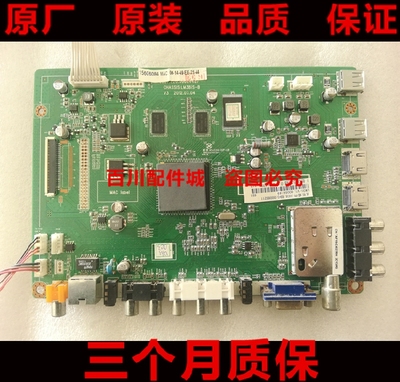 原装长虹3D32b3100ic LED32B3100IC主板JUC7.820.00064487