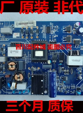 长虹55U1 55D2P/DS3电源板JUC6.692.00194076 JUC7.820.00191705