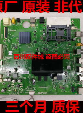原装创维49Q8 55Q8 主板5800-A8H910-1P00屏 REL550WY(LD0-B01)