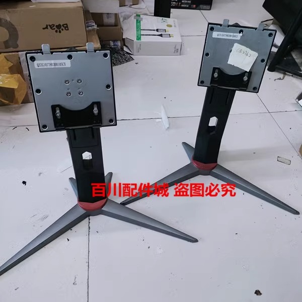 升降旋转功能显示器底座支架AOC