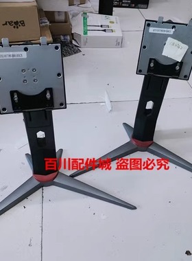 AOC显示器Q27G2底座27G2冠捷CQ27G2底座C27G1支架CQ32G2E C27G2X