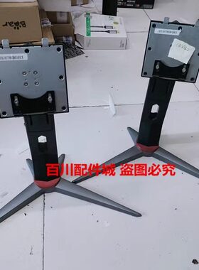 升降旋转功能显示器底座支架AOC