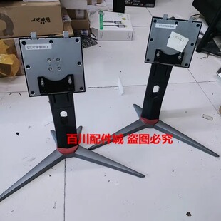 AOC显示器Q27G2底座27G2冠捷CQ27G2底座C27G1支架CQ32G2E C27G2X