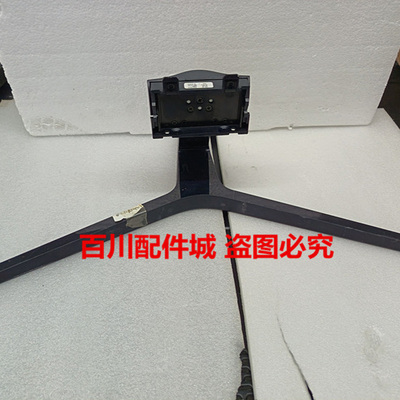 三星C24R500FHC C27R500FHC显示器C32R500FHC C27R502FHC底座支架