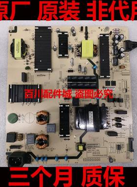 原装创维75G660S 75P31 75A23电源板L8T50L N012402-000487-003