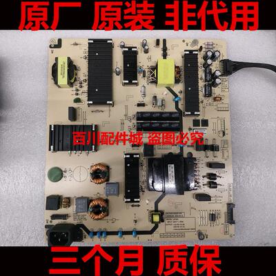 原装创维75G660S 75P31 75A23电源板L8T50L N012402-000487-003
