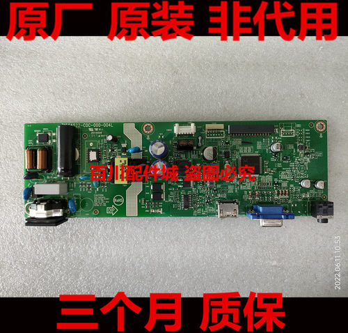 微星PROMP2713PA2主板