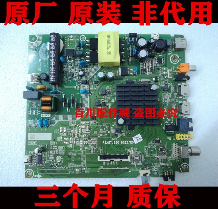 HZ39E35A(BOM2)24166主板