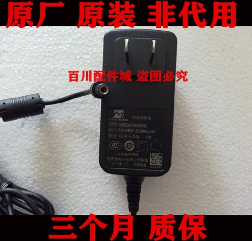 惠科24N2AF27BS+V2211W适配器