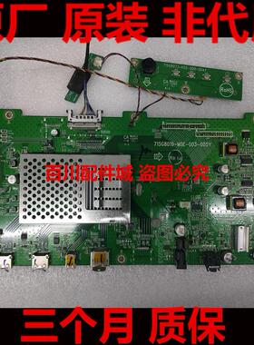 ACER宏基XZ271U主板XZ321QU驱动板715G8019-M0E-003-005Y底座支架