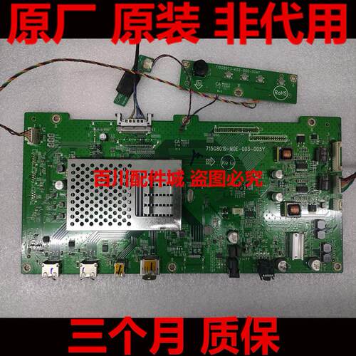 ACER宏基XZ271U主板XZ321QU驱动板715G8019-M0E-003-005Y底座支架