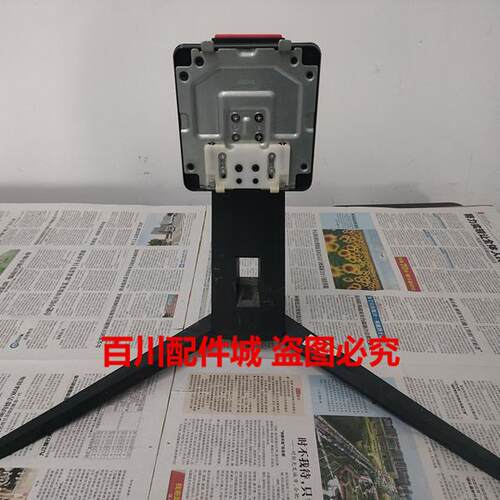 HKC惠科MG32A2Q底座支架GQ329QN底座 杆子H329支架MB32A1F3
