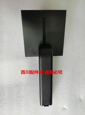 全新原装冠捷AOC液晶显示器Q27V4 U27V4底座支架脖子架子座子底盘