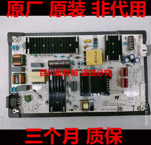 原装海信HZ55A66F/55A68FE 55A67F 55A65F电源板RSAG7.820.9559
