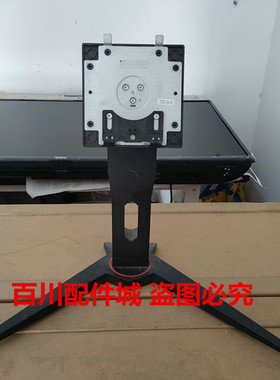 原装AOC C32G2E底座AG273QXE支架CQ32G2E底座AG323FCXE AG323QCXE