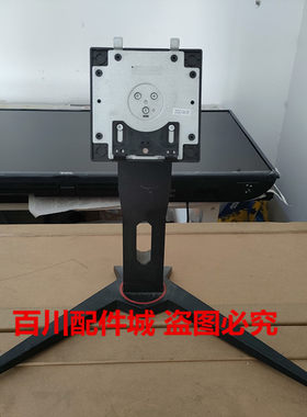 原装AOCC32G2EAG323QCXE底座