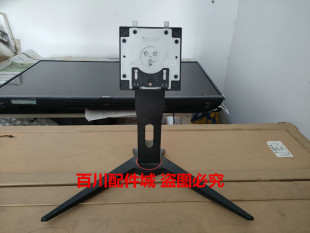 原装AOC C32G2E底座AG273QXE支架CQ32G2E底座AG323FCXE AG323QCXE
