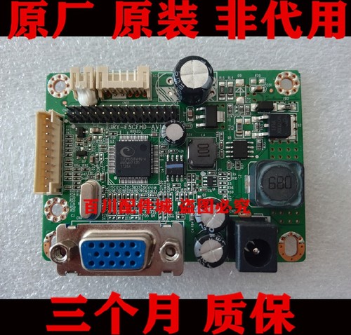 万能通用RTD270CLW-R10.1驱动板