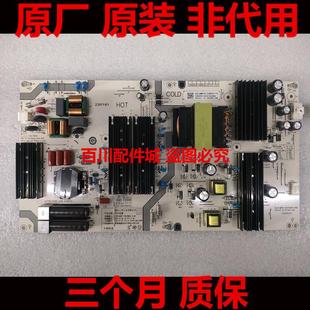 L65M9 S电源板SHG7502B 248E 原装 DT1492 X2N 小米L75M9