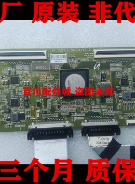 海信LED65XT910X3DUC LED65XT810X3DU逻辑板14Y-P2FU13TMGC4LV0.0