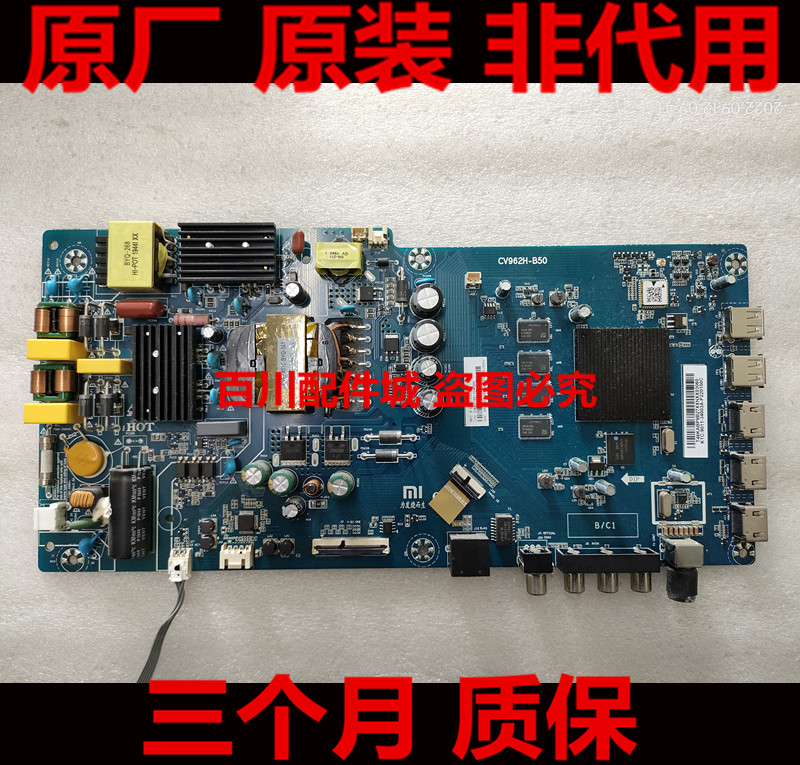 小米L55M5-5SL55M5-5A主板